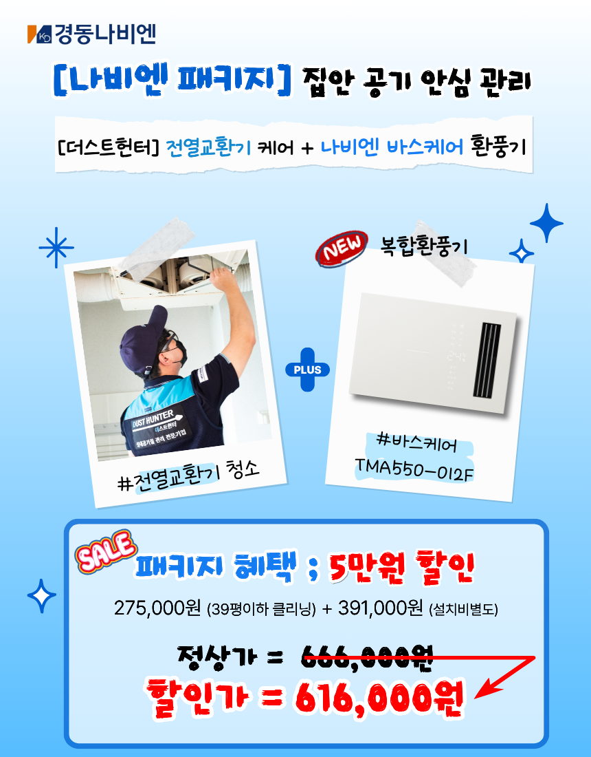 상품 이미지 2