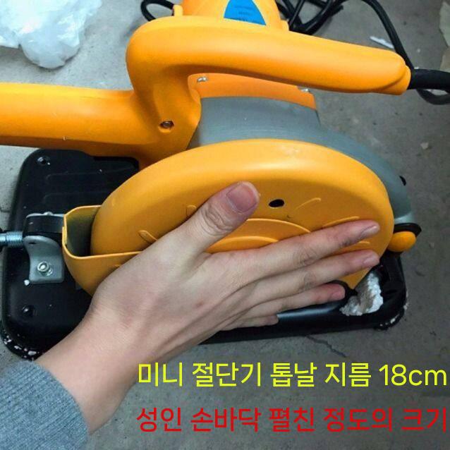소형 금속 절단기 컷팅기 테이블 쏘 각도 절삭기 커팅기 홈파기 모델 180+기본 톱날 - 상세 이미지 4