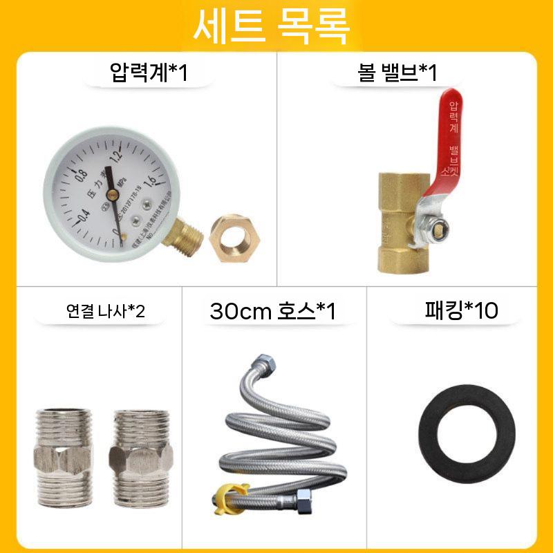가정용 테스트기 테스트 테스터 측정기 수압 수압계 심플 헤드 세트 - 상세 이미지 4