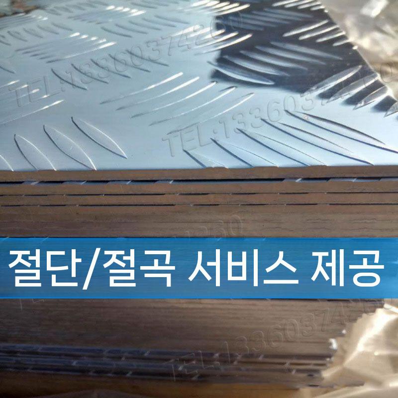 알루미늄판 건축 공사 안전 그레이팅발판 판매 미끄럼방지 1.2x1000x2000mm - 상세 이미지 4