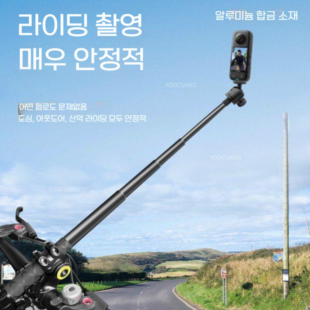 인스타360 X6 라이딩 촬영 거치대 액세서리 자전거 고정 마운트 - 상세 이미지 2