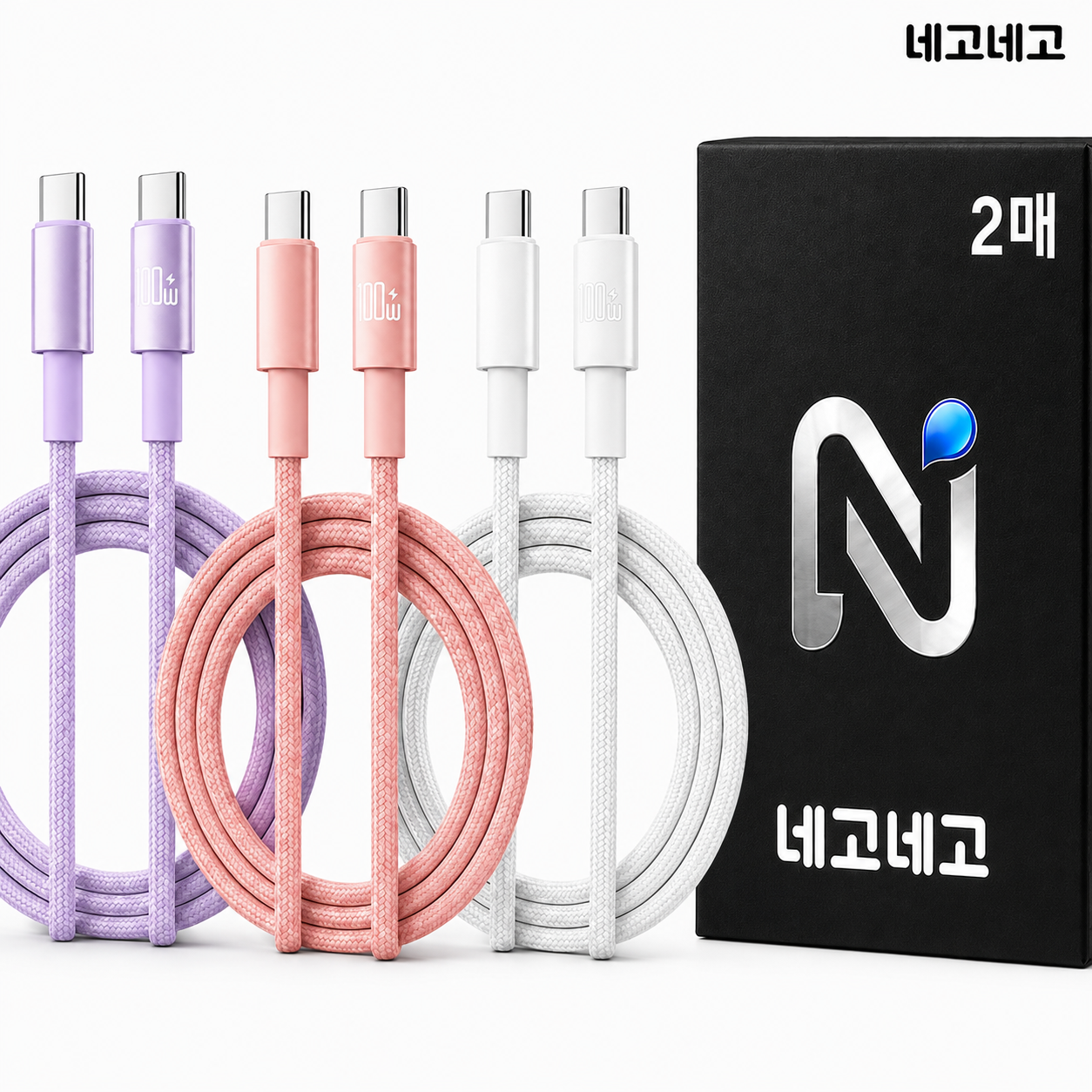 100W C to C타입 PD PPS 초고속 충전 케이블 화이트, 2개, 2m - 상품 이미지