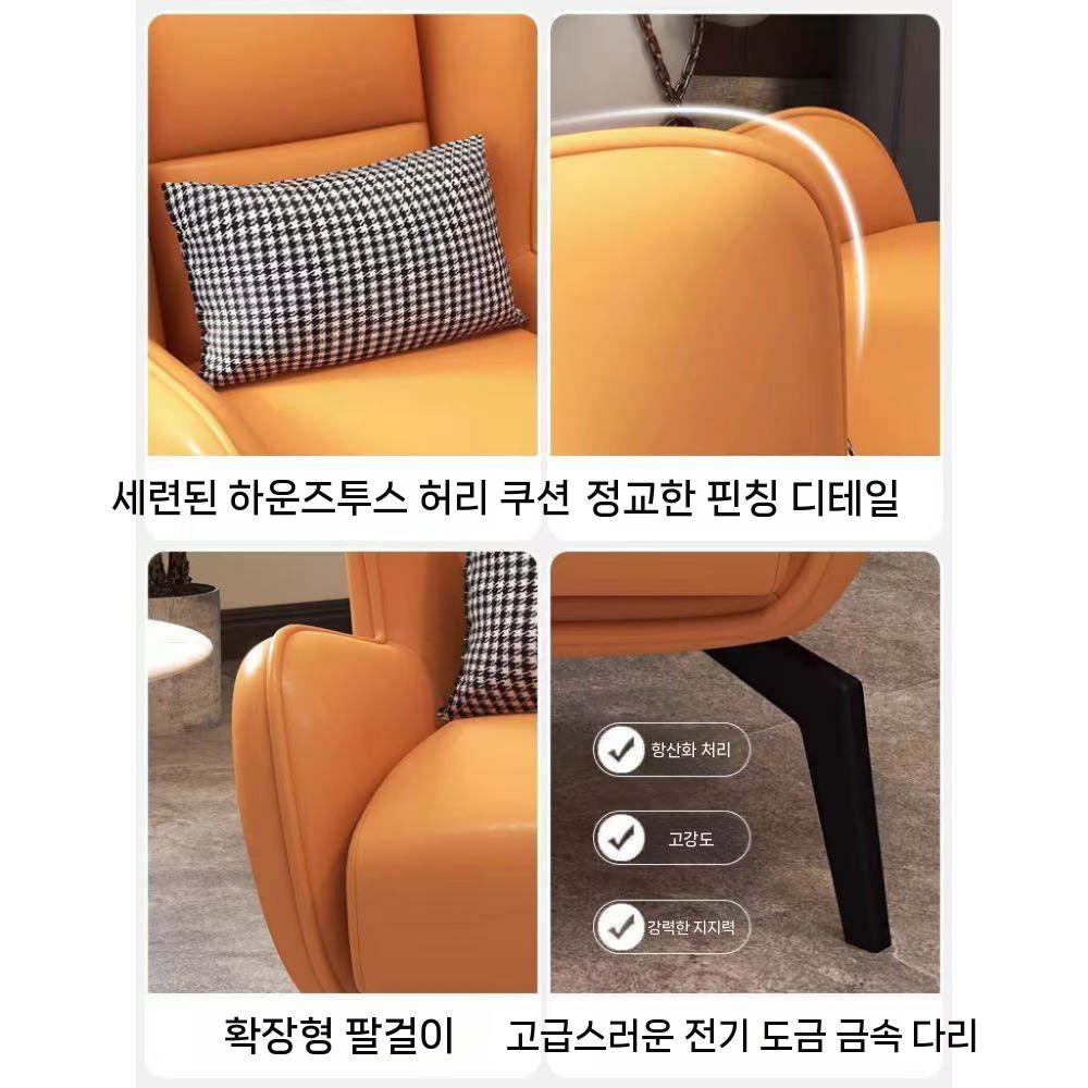 1인용 안락의자 암체어 패브릭 카페 의자 오렌지 - 상세 이미지 5