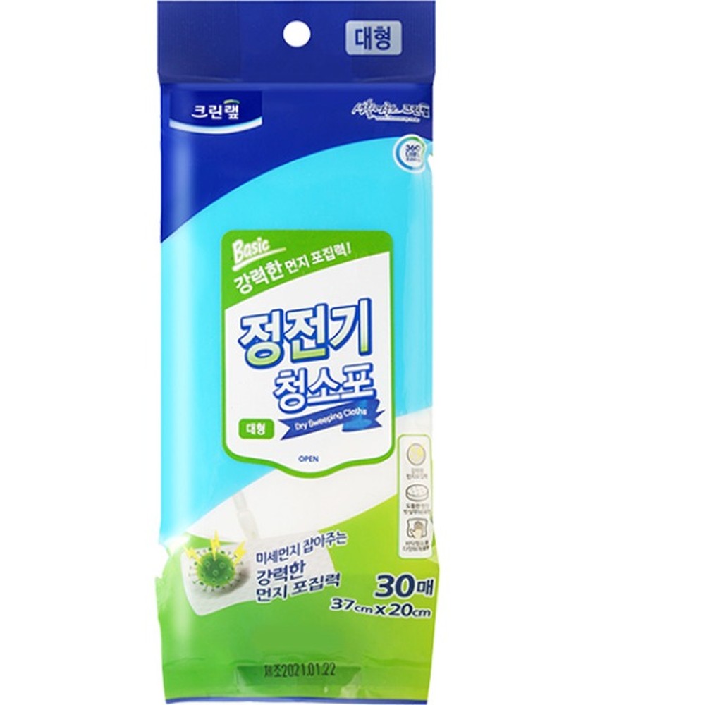 미세먼지제거청소포 넉넉한크기 빗살무늬패턴정전기청소포 30매 - 상품 이미지