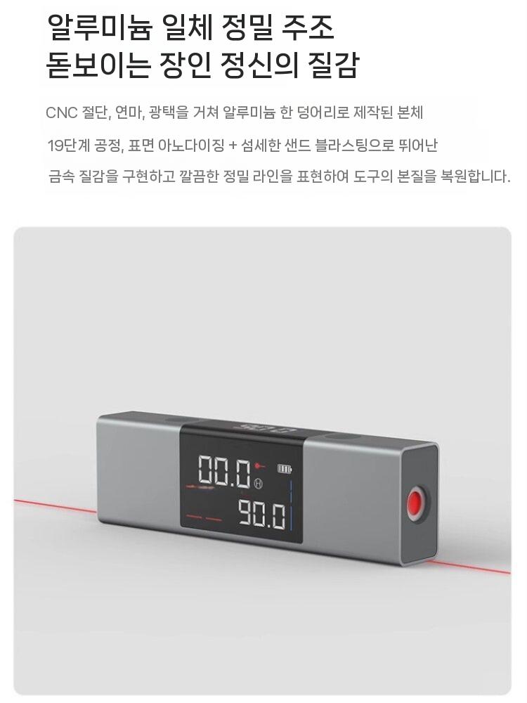 디지털 수평기 수평계 전자 수직 각도계 - 상세 이미지 5