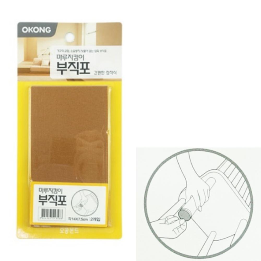 접착식 의자 부직포 스티커 바닥 긁힘 방지 의자 바닥 보호 - 상품 이미지