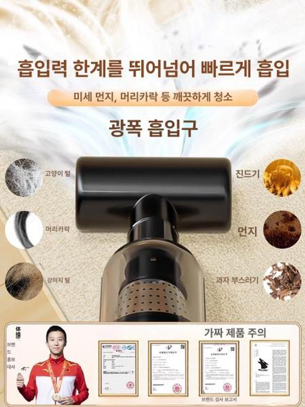 강아지 털 청소기 펫케어 애견 흡입 반려동물 고양이 털제거 89999 R 필터 2개 - 상세 이미지 3