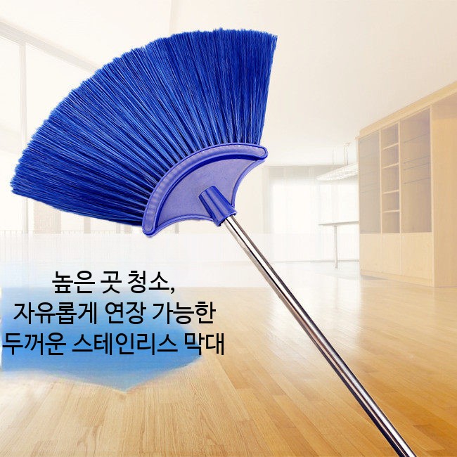 거미줄 제거 브러쉬 장대 간판 막대 먼지 먼지제거솔 화장실 - 상세 이미지 3