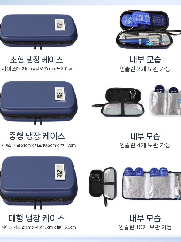 인슐린 보관 파우치 보냉 쿨러 휴대용 약품 케이스 소형 블랙+아이스팩 2개 이미지 7