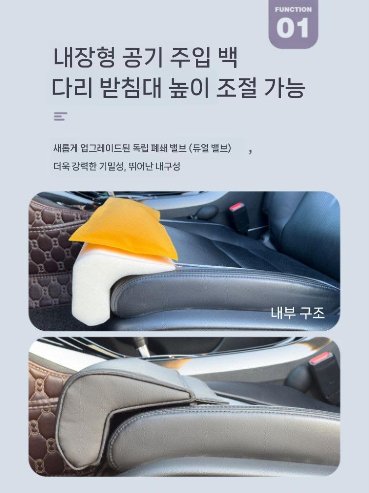 자동차 시트 무릎 허벅지 연장 쿠션 서포트 받침대 블랙 - 상세 이미지 5