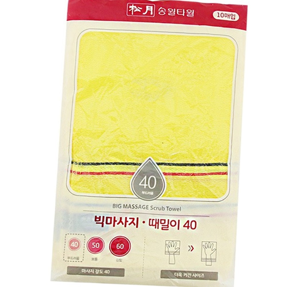 빅사이즈대중목욕탕때밀이 부드러운바디케어목욕타월 오버로크마감전신용샤워타월 240x140mm 10매입 - 상품 이미지