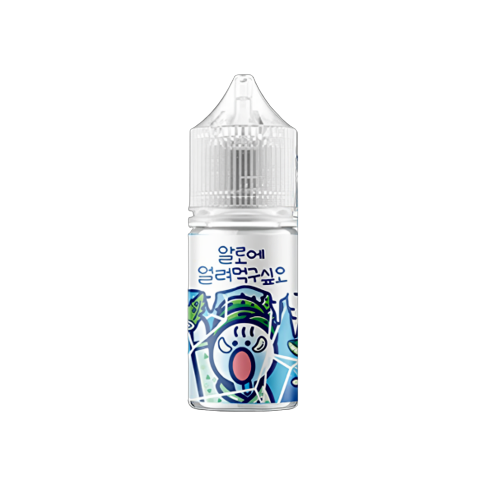 얼려먹구싶오 알로에 무니코틴 얼먹 액상 30ml 젤로 발라리안 아스몬 말론 호환 - 상품 이미지