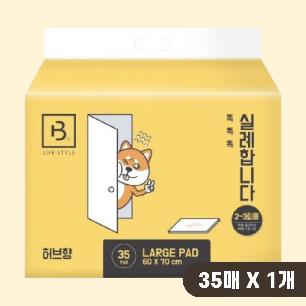 브리더랩 똑똑똑 강아지 배변패드 애견패드 대형 다회용 L, 35매입, 1개 - 상품 이미지