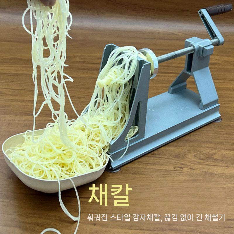전동 회전 채칼 야채 감자 횟집 국수 슬라이서 - 상세 이미지 3