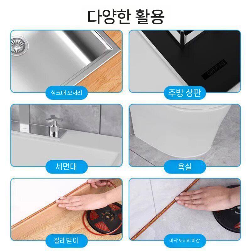 주방 인덕션 틈새테이프 링 테두리 실리콘 고무줄 방지 오염 실버 8mmx6m 이미지 7