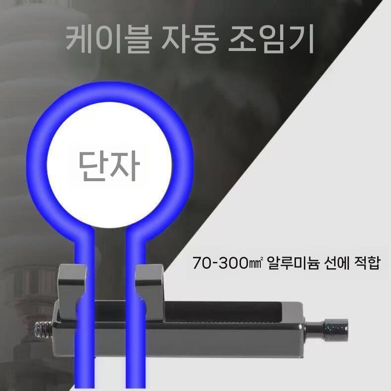 수동 와이어 텐셔너 전기 도구 케이블 조임기 배선 강철 - 상세 이미지 5