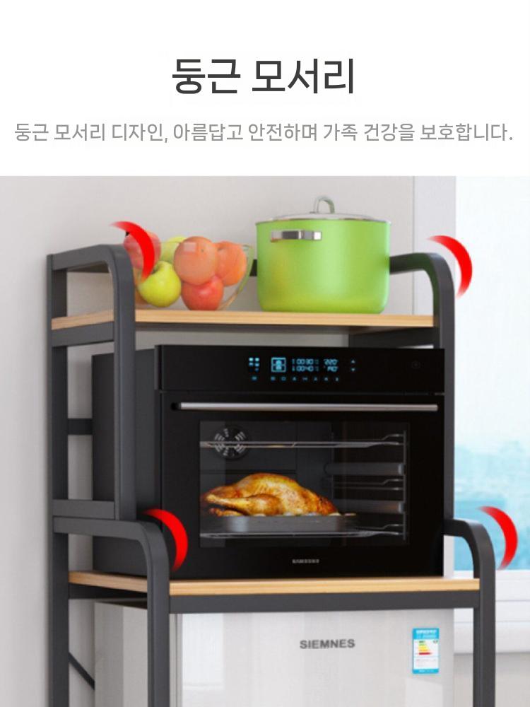 미니 냉장고 선반 수납장 다이 받침대 랙 전자레인지 50x50x90cm 2단 - 상세 이미지 5