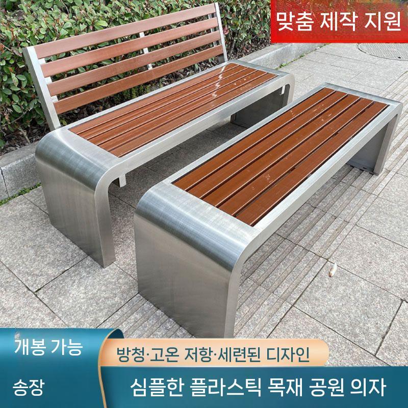 벤치의자 야외 공원 인테리어 카페 의자 대기 철제 테라스 야외벤치 1.2m 이미지 7