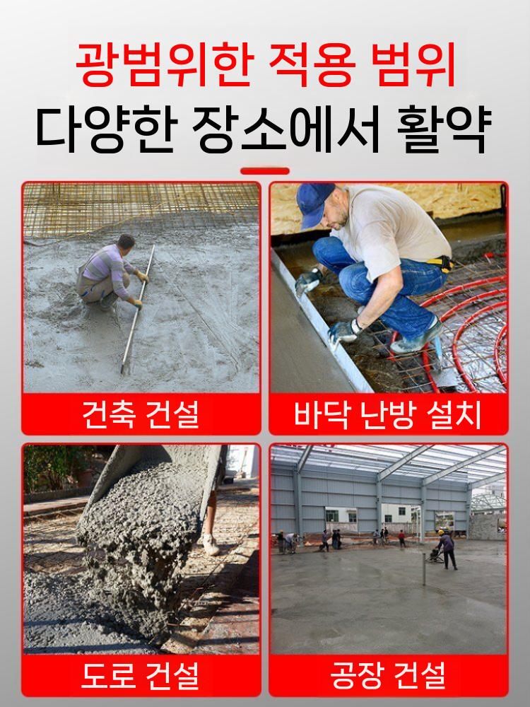시멘트 미장기 몰탈 스크리드 바닥 평탄화 타설 수평 작업 회전형 - 상세 이미지 4