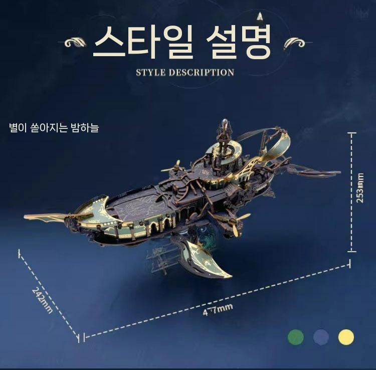 3D 우드퍼즐 조립 나무 퍼즐 입체 목재 DIY 세트 모형 만들기 취미 블루 이미지 7