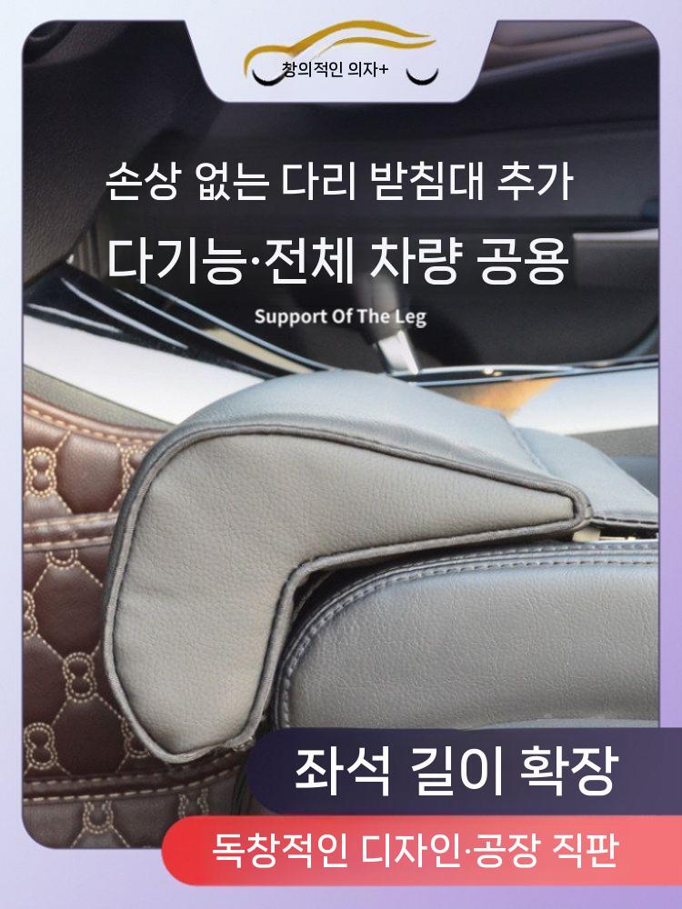 자동차 시트 무릎 허벅지 연장 쿠션 서포트 받침대 블랙 - 상세 이미지 3