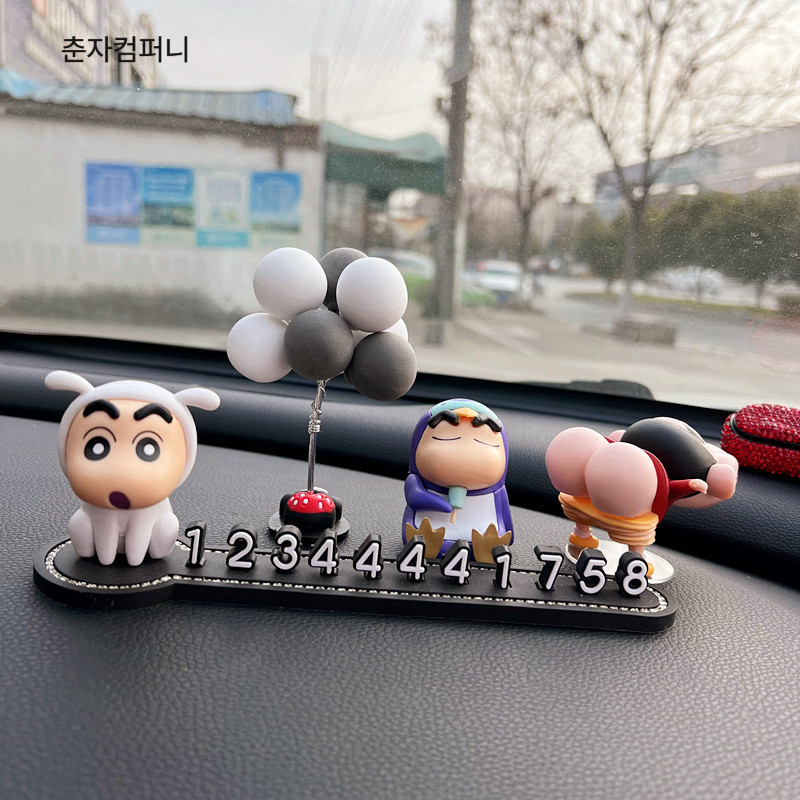 짱구는 주차번호판 주차 알림판 표시판 전화번호지 차량 내부 장식 펭귄짱구+블랙번호판 - 상품 이미지