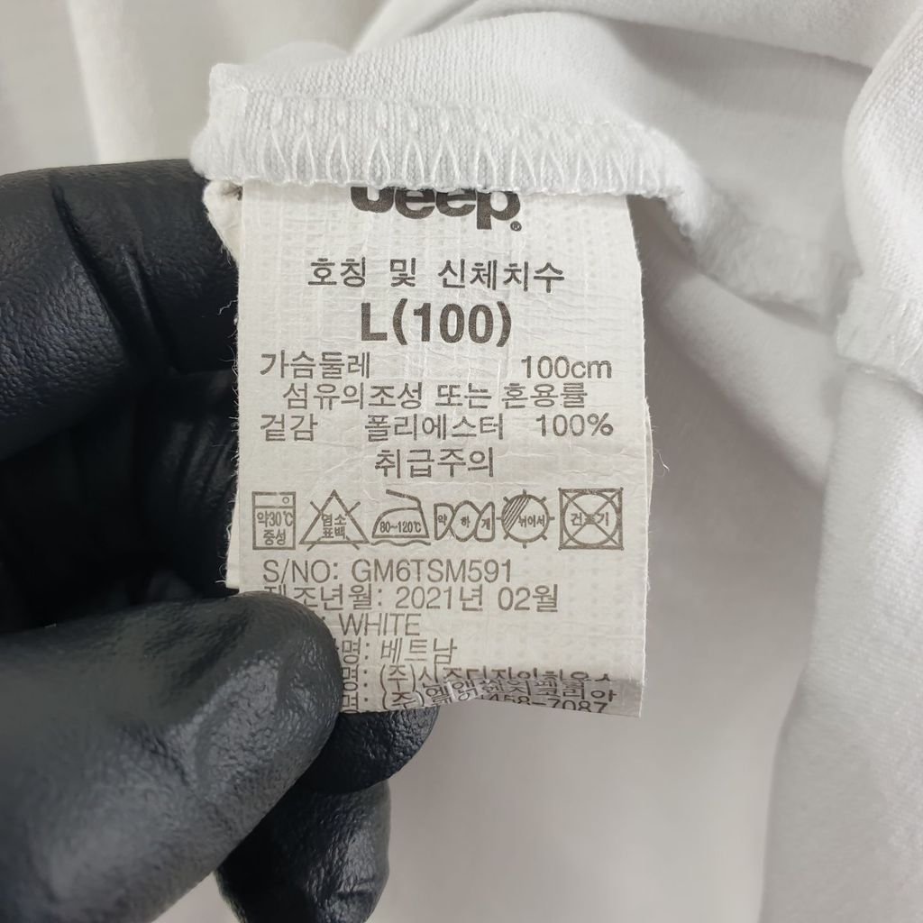 지프 화이트 남자 L 반팔티 O2135 - 상세 이미지 5