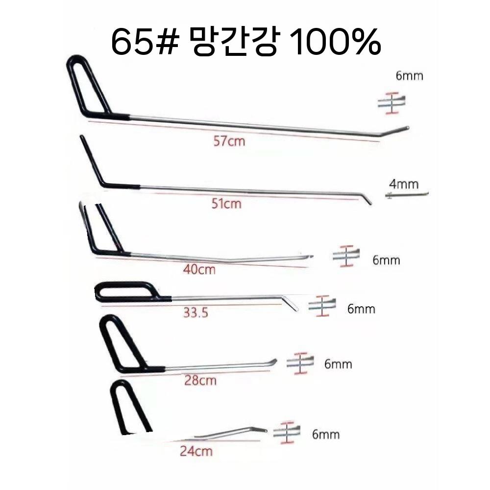 덴트 로드 세트 도구 키트 찌그러짐 판금 문콕 자동차 차량용 - 상세 이미지 2