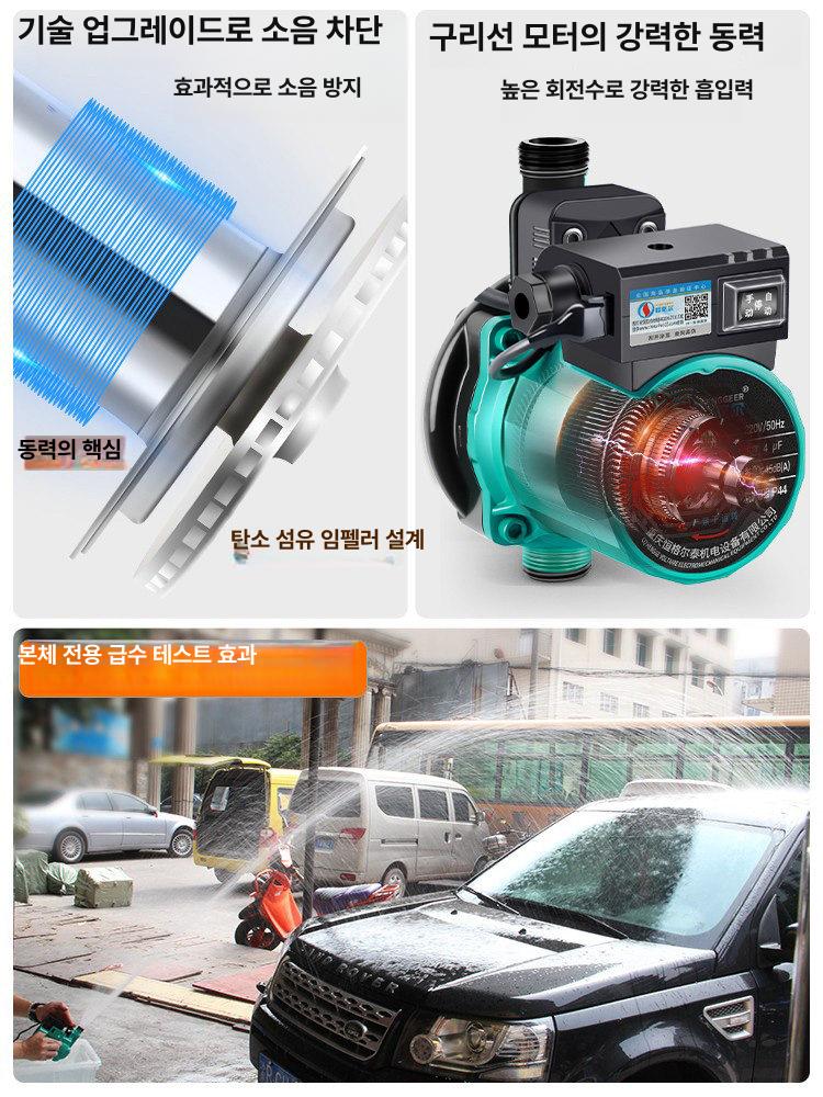 수중펌프 가압펌프 수도가압펌프 펌프 가정용 디스펜서 160W 필터 + 누수 보호형 - 상세 이미지 3