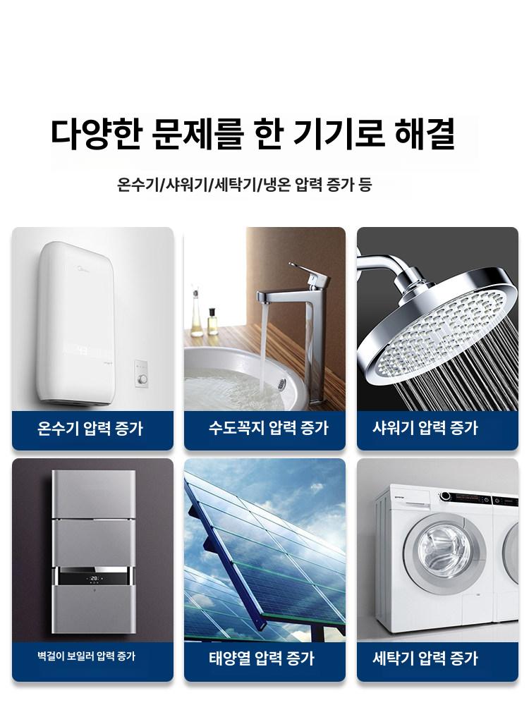 가압펌프 수도가압펌프 자동 수중펌프 펌프 가정용 UPA 90 온수기 단일 +4 점 필터 - 상세 이미지 3