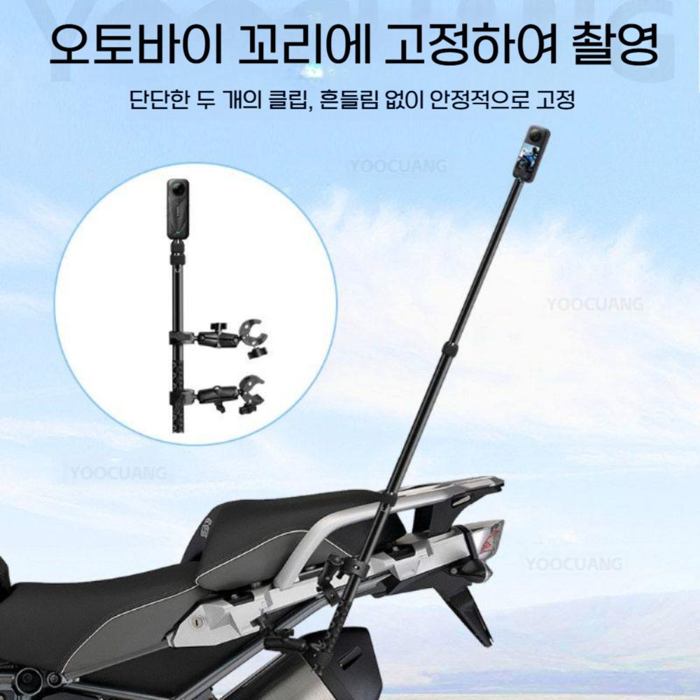 인스타360 X6 액션 카메라 오토바이 셀카봉 확장 투명 거치대 - 상세 이미지 4