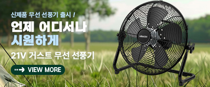 헤몬 팜가드 20L 농약분무기 자동 교반 압축 전동 고압 충전 분무기 농약살포기 판매처 상세 정보 이미지 2