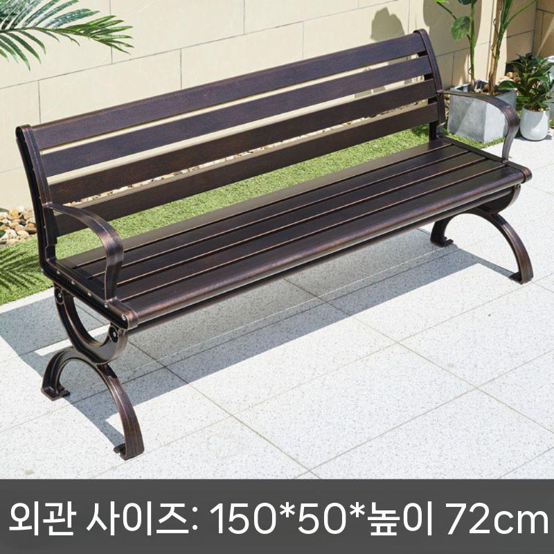 야외용 알루미늄 공원 철제 정원용 실외 주물 의자 벤치 1.5m - 상세 이미지 4