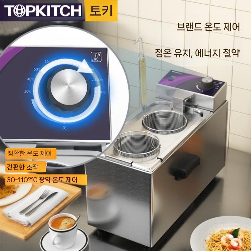 국수 포차 해면기 우동 면탕기 라멘 업소용 파스타 2구 - 상세 이미지 5