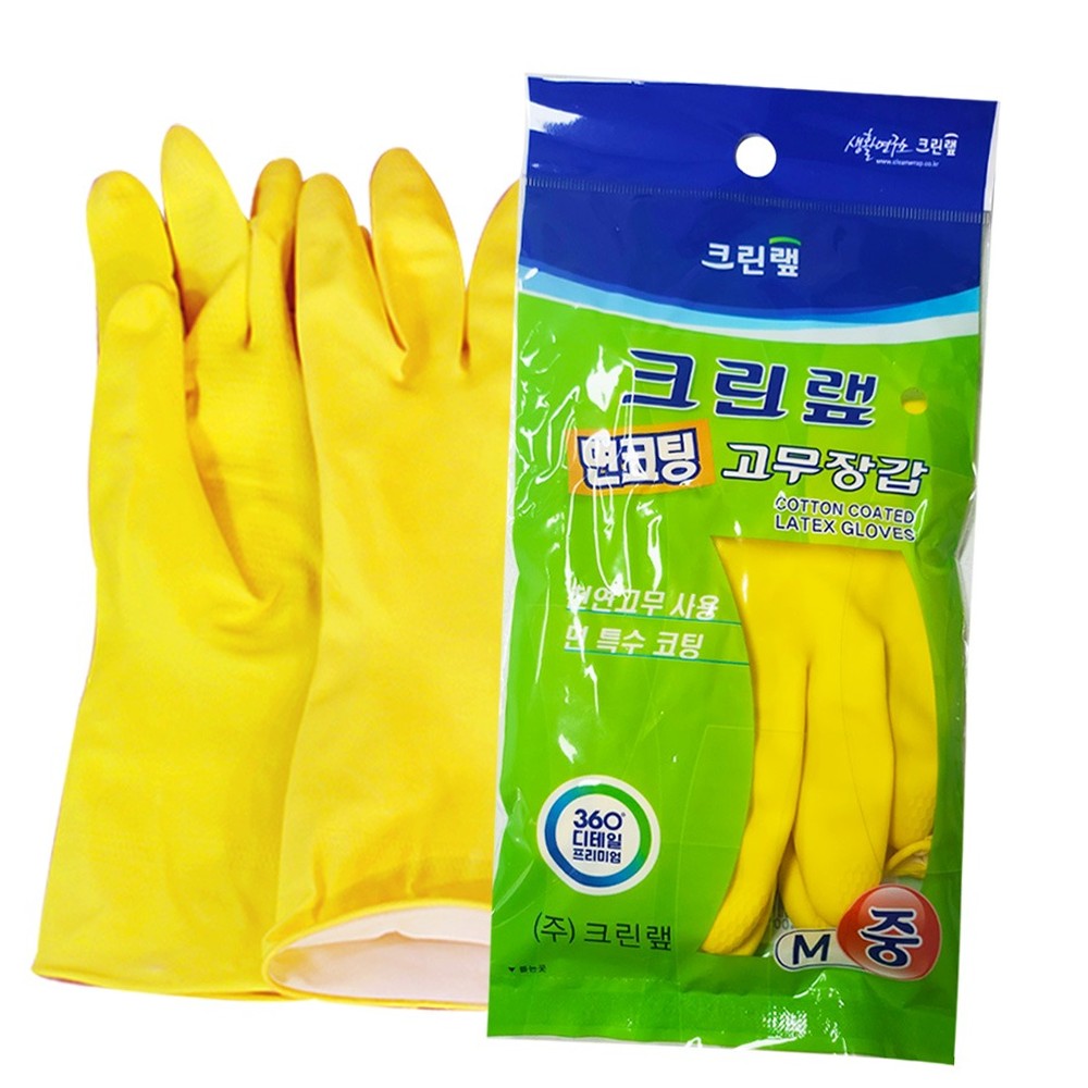 인체공학살림템 크린랩주방생활고무장갑 천연소재생활위생주방장갑 - 상품 이미지