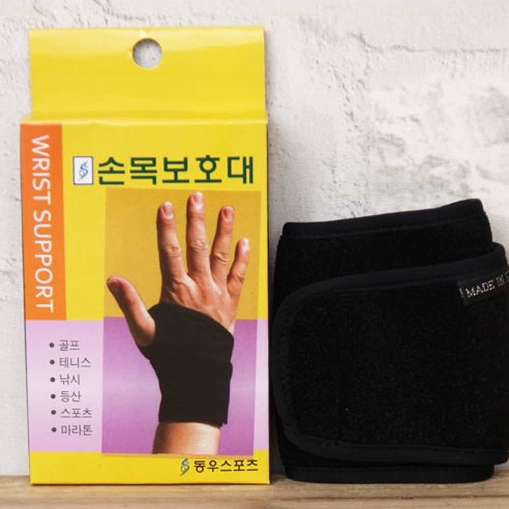 클로로프렌인체공학적손목보호대 탄성우수통증완화손목아대 밀착핏 30cm - 상품 이미지