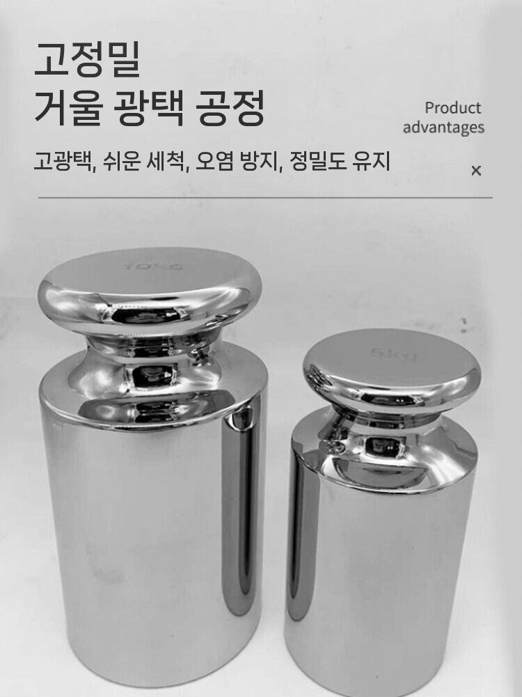 무게추 분동 저울추 정밀 계량 계량추 실험실 M1 1g-200g - 상세 이미지 5