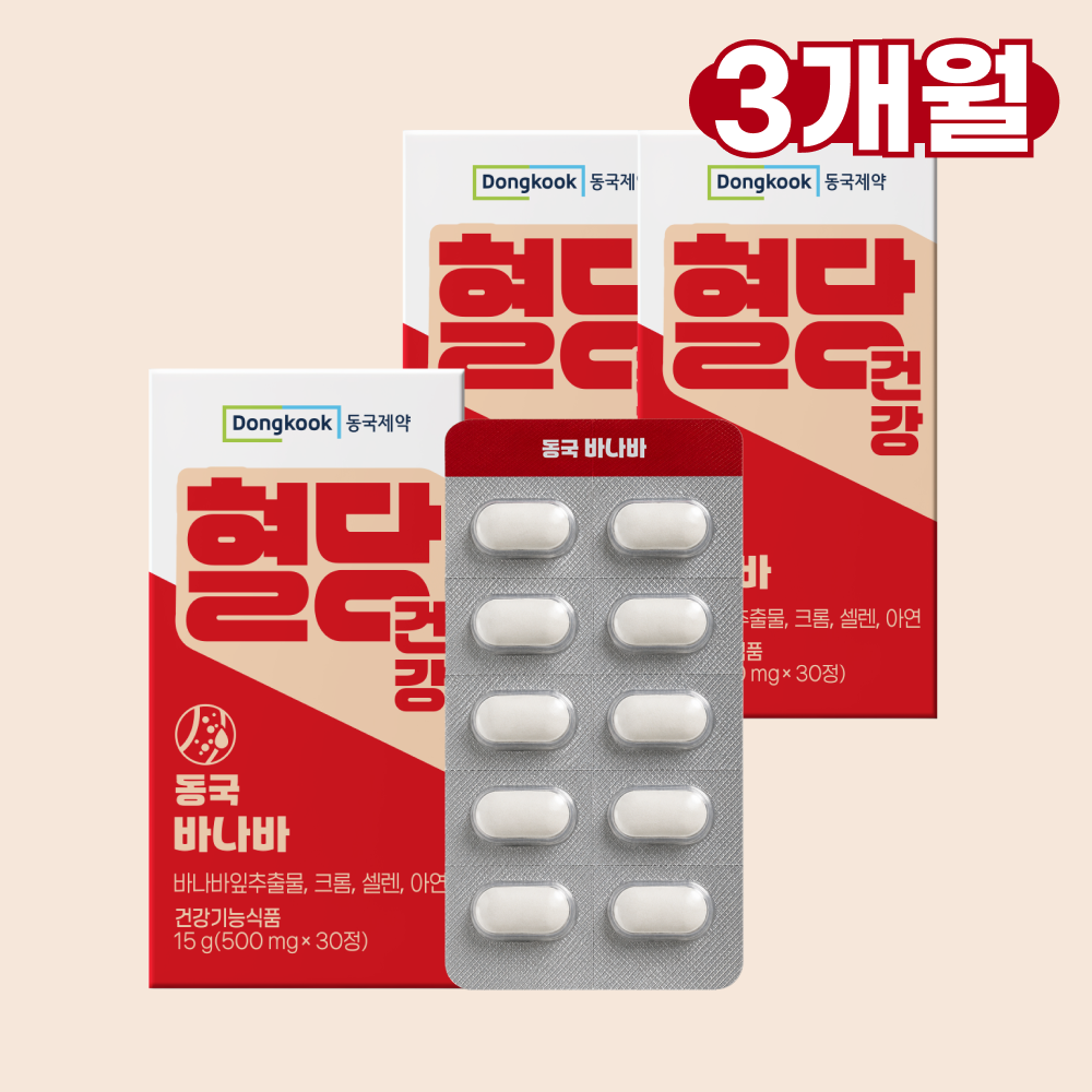 동국제약 바나바 바나바잎추출물 코로솔산 식후혈당 혈당건강 크롬 셀렌 아연 30정, 3개 - 상품 이미지