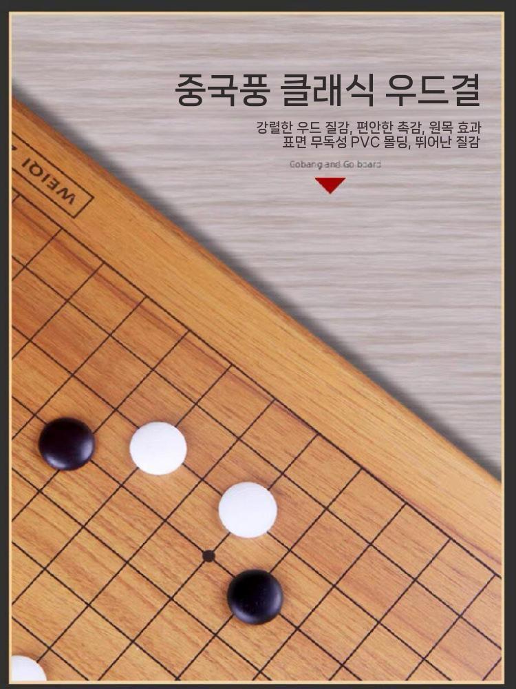 원목 바둑판 오목 대국 보드게임 탁자형 고급 라이트 브라운 바둑판 세트 M 이미지 6