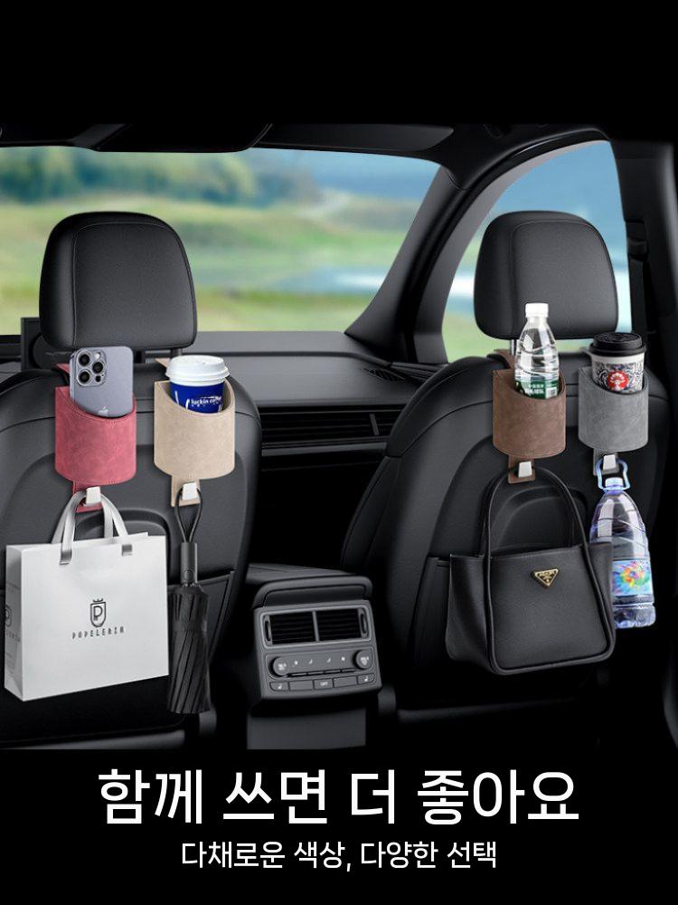 뒷자리컵홀더 2열 차량용 트레이 헤드레스트 음료 뒷좌석 블랙 - 상세 이미지 4