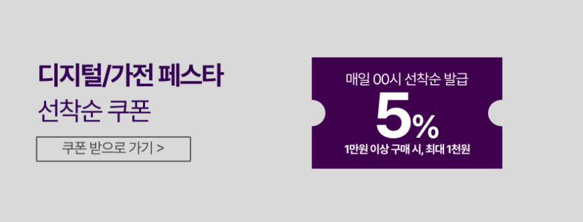 블라우풍트 휴대용 무선 구강세정기 물치실 치아 치간 세척기 잇몸 임플란트 교정 판매처 상세 정보 이미지 3