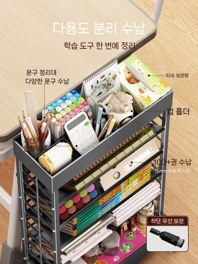 이동식 북카트 거실 수납장 책꽂이 철제 책꽂이 그레이 6단 - 상세 이미지 4