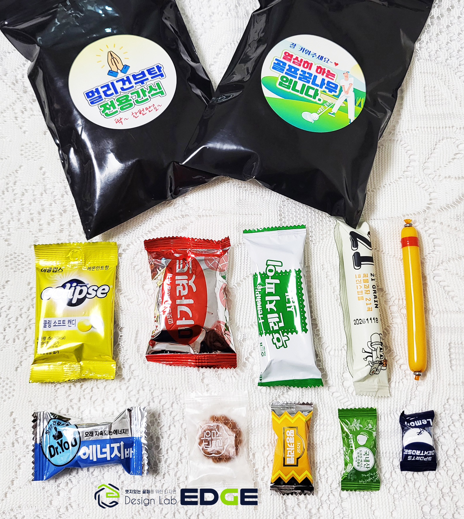 [40패키지] 마라톤 등산 골프 단체 간식 주전부리 체육대회 A01골린이전용간식(여) 이미지 6