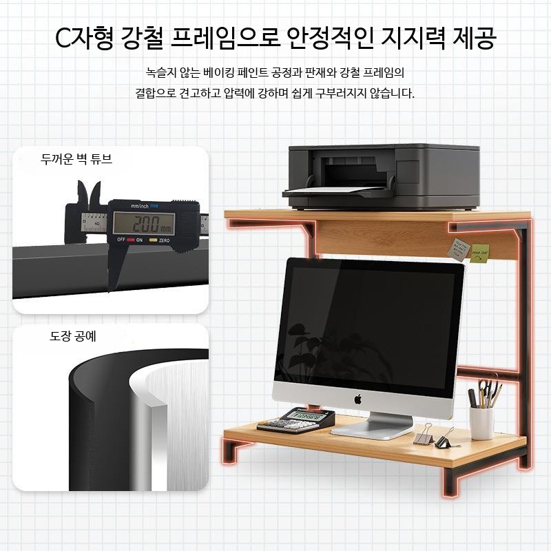 선반 모니터 높이 길이 수납 책상 조절 프린터 48X30X55CM북유럽풍원목 - 상세 이미지 3