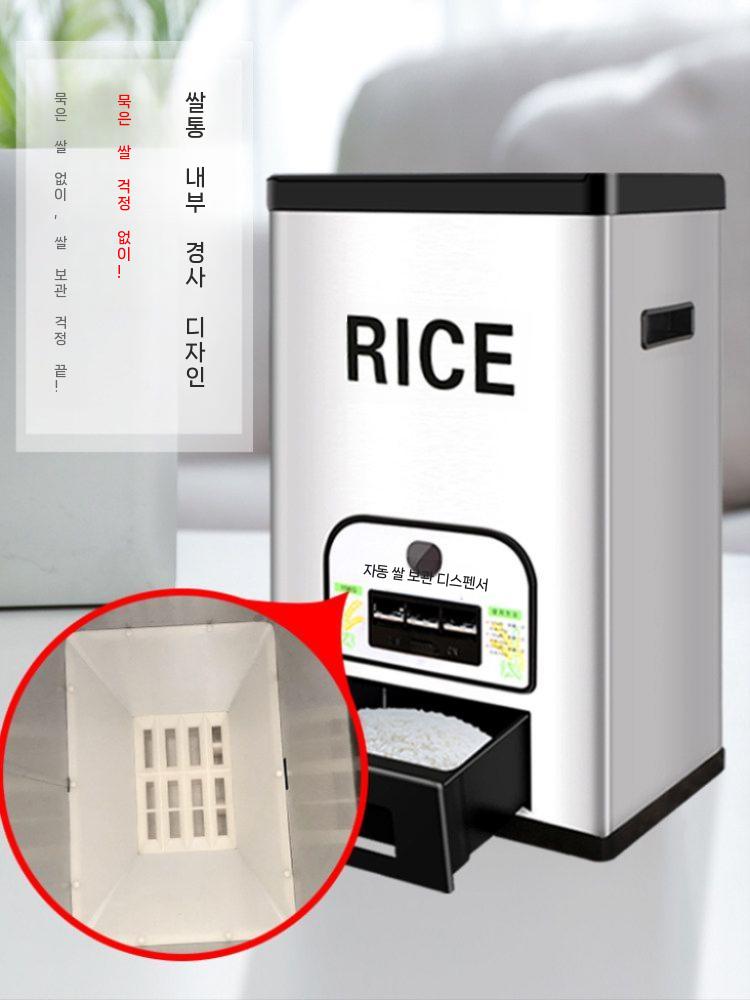 스탠 쌀통 진공 밀폐형 방충 대형 보관통 스테인레스 10kg - 상세 이미지 4