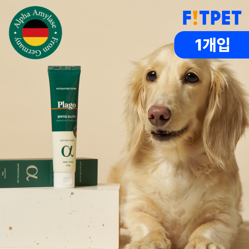 플라고 알파자임 치약(닭고기맛) 핏펫 강아지 고양이 치약 입냄새 치석 제거 80g - 상품 이미지
