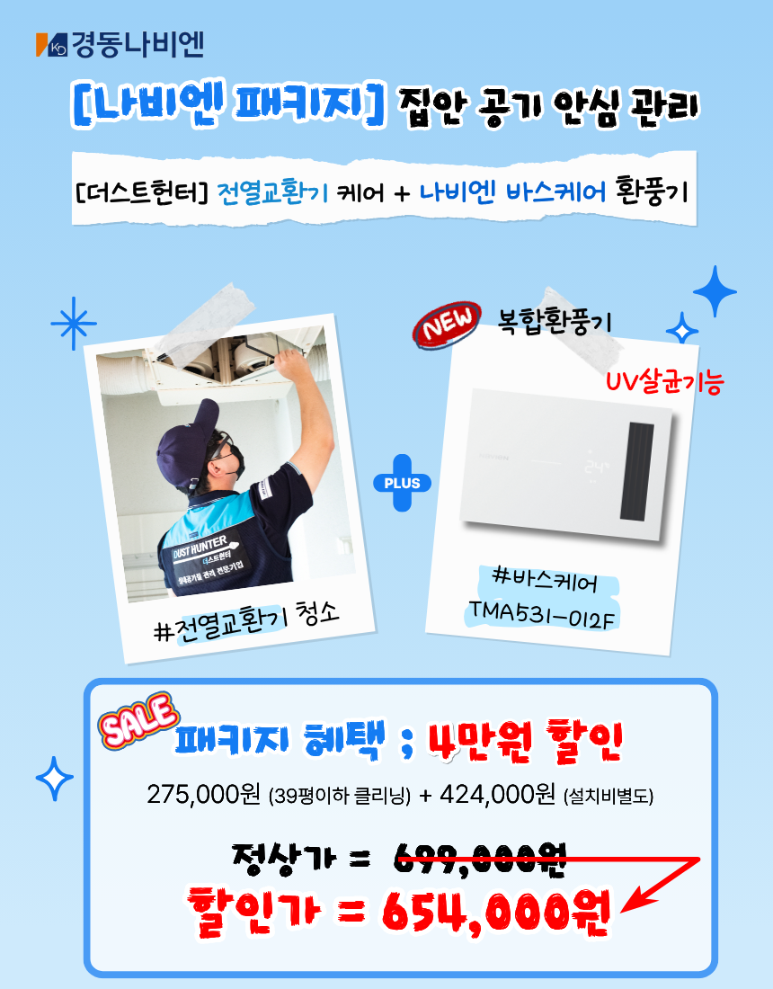 상품 이미지 3