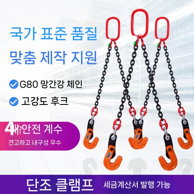 리프트 갈고리 철판 고리 하카 집게 강판 운반 0.8톤x1미터 - 상세 이미지 3