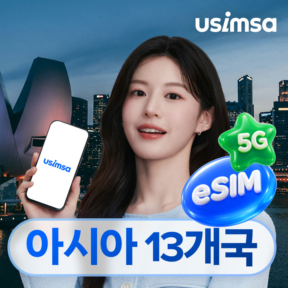 유심사스토어 아시아13개국 이심 eSIM AIS 매일 500MB 무제한 1일
