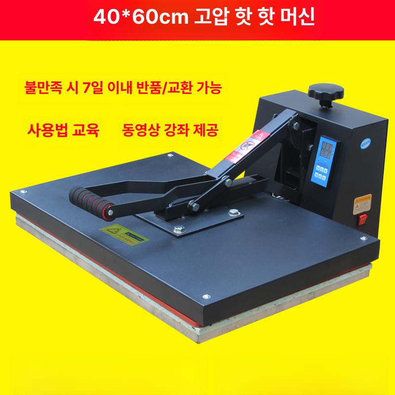 열프레스기 열전사지 열프레스 소량제작 미니 의류 기본형 - 상세 이미지 2